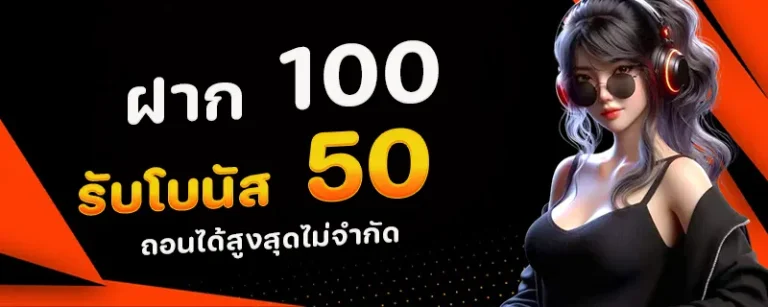 369 club
